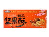 【自提】荆源楚味樱花坚果酥（黑芝麻味）150g 商品缩略图0