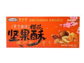 【自提】荆源楚味樱花坚果酥（黑芝麻味）150g