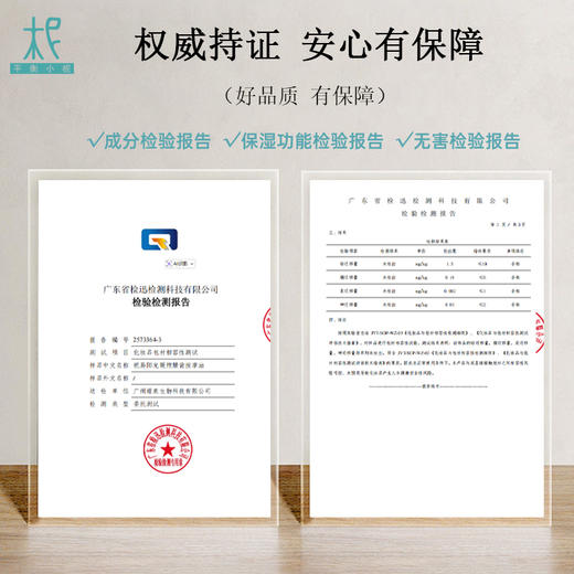 【阳光暖煦】 太阳按摩油 会发热 身体用 早晚用 成人寒湿款 推荐 多买多省 商品图3