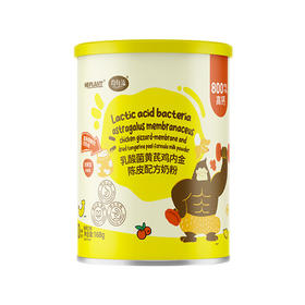 均每添乳酸菌黄芪鸡内金陈皮配方奶粉168g