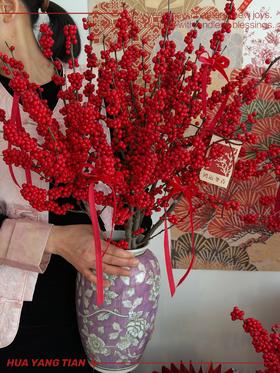 红运满庭 · 北美冬青瓶插花（带花瓶）