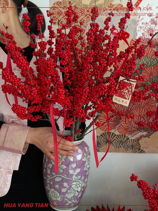 红运满庭 · 北美冬青瓶插花（带花瓶） 商品图0