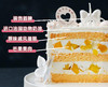 缎带情书·蛋糕 商品缩略图6