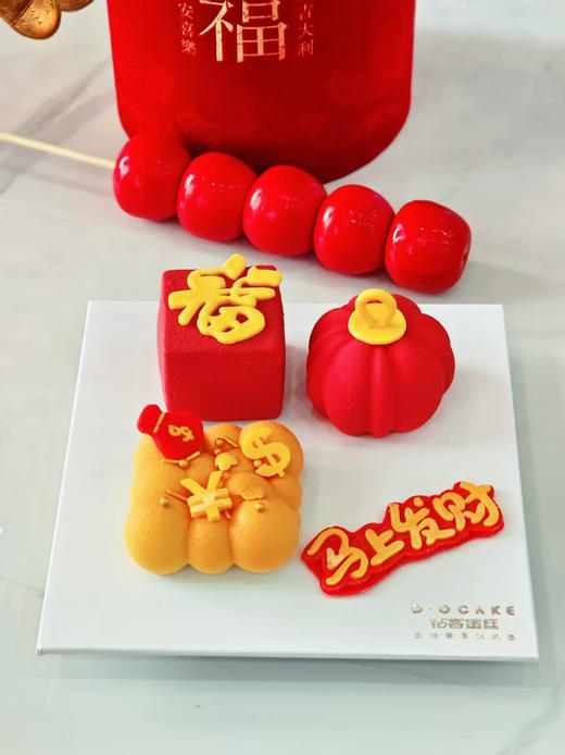 “福气加满”提前5小时预定 商品图2