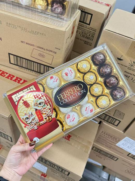 【自提】费列罗T24钻石装巧克力300g 商品图0