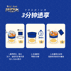 东航那碗面×康师傅鲜虾鱼板面优选杯12杯 商品缩略图6