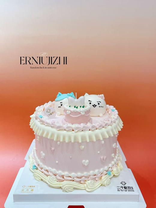 小八&吉伊 商品图0