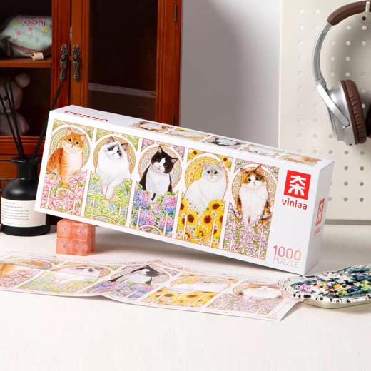 Vinlaa穆夏花园猫1000片拼图81316 商品图1