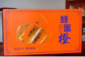 【年货节】/蜂蜜橙礼盒【TC】 商品图0