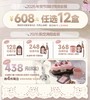 𝐂𝐨𝐅𝐀𝐍𝐂𝐘可糖：（日抛）78一盒 128两盒 周边超好看送不停~【一盒十片装】 商品缩略图0
