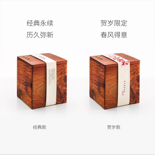 山田土 私人定制茶礼 芭蕉林古树滇红特级红茶 商品图1