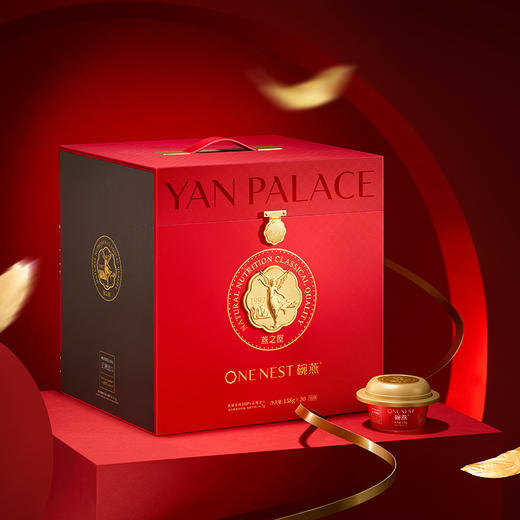 158g碗燕·尊享低糖款（30碗装） 商品图5