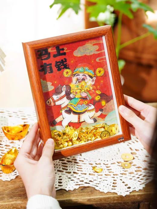 TOI珍能装系列-马上有钱光栅拼图126片 商品图1