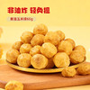 【新年限定】2026黑色经典x几多全欢享套餐鲜食礼盒 共7件 送礼佳品 商品缩略图2