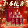 【2023年】茅台股份 茅台1935  酱香型   53度   500ml*6整箱 商品缩略图0