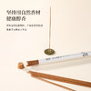 正安 桂花沉檀线香 五味本草香料 20g/盒（约70根） 商品缩略图4