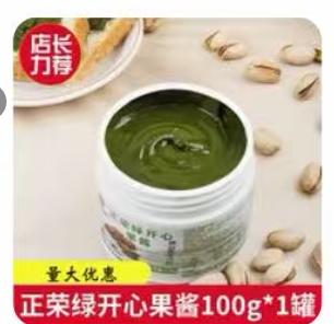 正荣开心果酱/100g*1瓶 商品图0