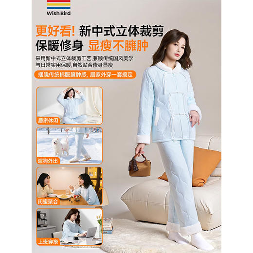 【天猫热销价194元】愿望良品 保暖抗静电夹棉睡衣女 冬季三层加厚加绒棉袄冬款珊瑚绒家居服套装 商品图3