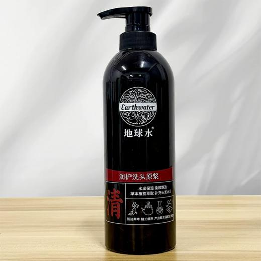 地球水润护洗头原浆（清）608ml 商品图2
