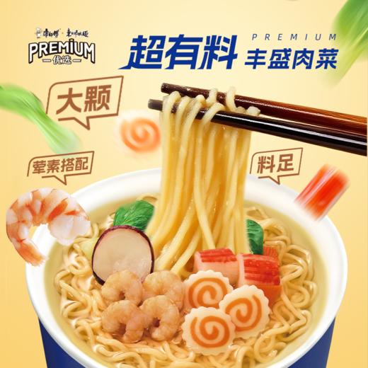 东航那碗面×康师傅鲜虾鱼板面优选杯12杯 商品图2