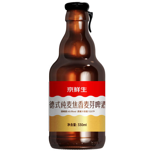 京鲜生 12.5°P德式纯麦焦香麦芽啤酒330ml*1瓶/6瓶/12瓶 商品图0