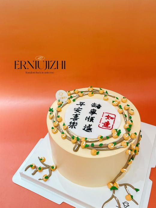 诸事顺遂 商品图2