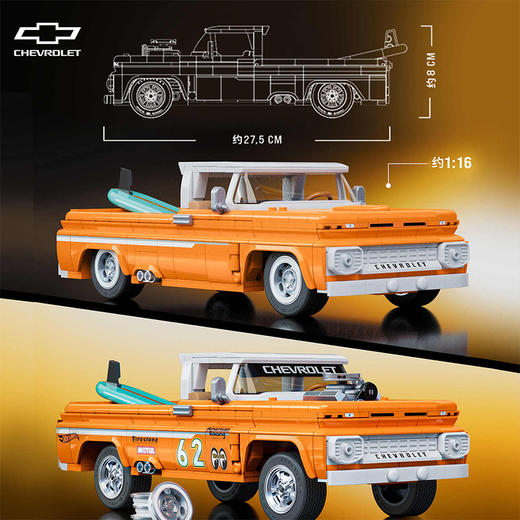 美太 风火轮拼搭典藏款之62 CHEVY PICKUP MATCJFT20 商品图0