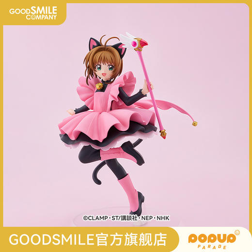 【GSC现货】POP UP PARADE 木之本樱 黑猫风战斗服Ver. Lsize 商品图0