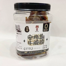 【自提】秦派风味安格斯牛脆脆原味100g
