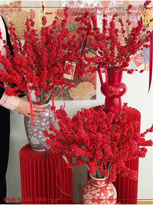红运满庭 · 北美冬青瓶插花（带花瓶） 商品图3