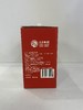 天良田园 天良草莓酒 500ml*2瓶 商品缩略图3