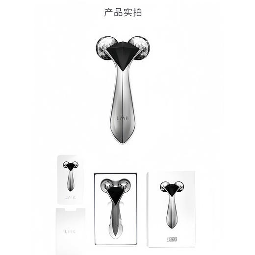 德国原产 LMK瘦脸美容仪 提拉紧致脸部纹塑形 按摩滚轮家用美容 商品图5
