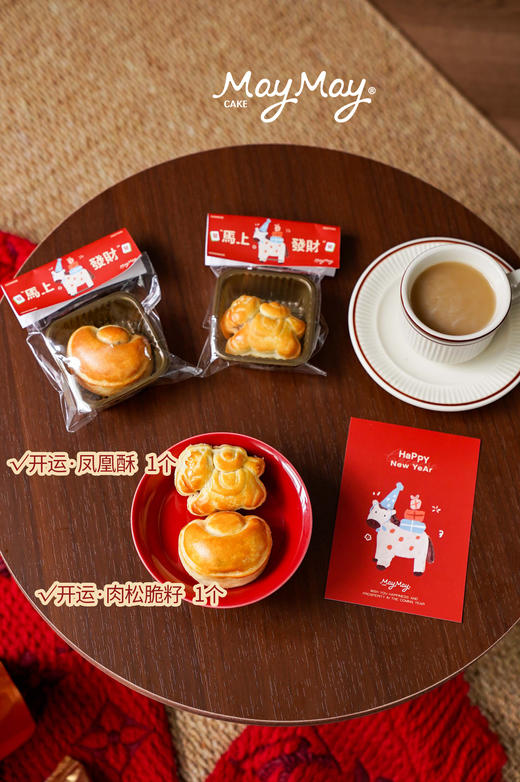 金马送福·旋转音乐礼盒【预售11号排单生产】 商品图8