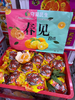 红框守望民生春见丑橘一箱 商品缩略图0