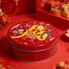 曲奇铁盒装 商品缩略图0