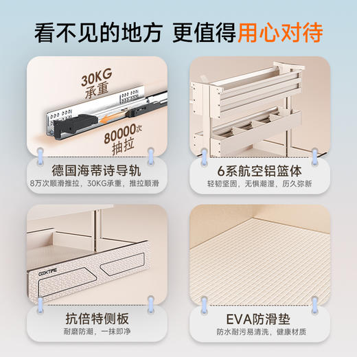 酷太Ⅳ【护发抽】 商品图3