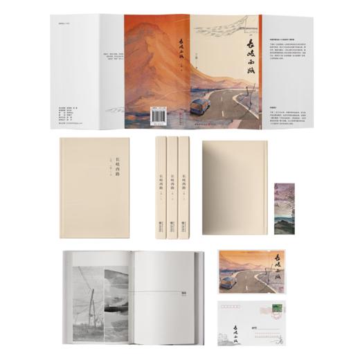 长岐西路 丁真 先锋实验文本小说 商品图4