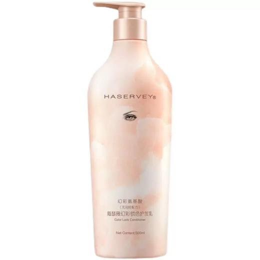 海瑟薇幻彩氨基酸护发乳800ml（幻彩锁色） 商品图1