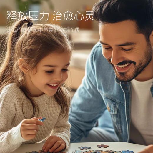 Vinlaa穆夏花园猫1000片拼图81316 商品图4