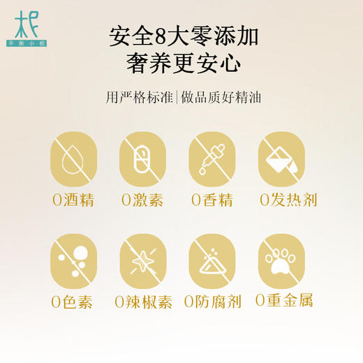 【阳光暖煦】 太阳按摩油 会发热 身体用 早晚用 成人寒湿款 推荐 多买多省 商品图4