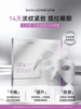 宝洛薇抗皱紧致水光眼膜10g*5片 商品缩略图2