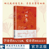 心虹集 殷千枝著 中国青年出版社 商品缩略图0