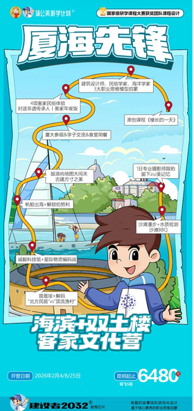 夏海先锋（YX）