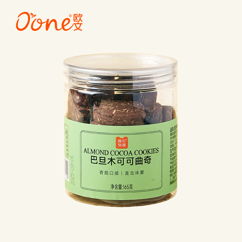 雅贝物语巴旦木可可曲奇