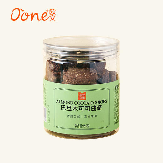 雅贝物语巴旦木可可曲奇 商品图0