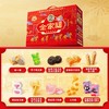 【2件立减20】徐福记全家福糖点礼盒 1.22kg/提 商品缩略图2