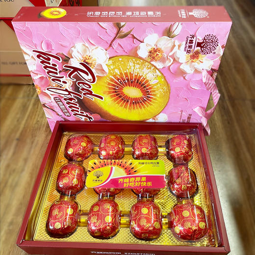红心猕猴桃（礼盒）2.3kg/件 商品图0