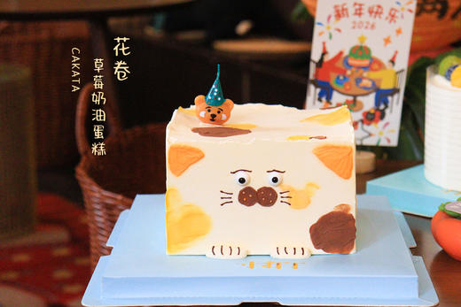 花卷·草莓奶油蛋糕（可备注少糖） 商品图1