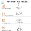 【灸暖】艾蒿生姜按摩油30ml  暖热 去湿除寒舒缓酸痛放松身心滋养肌肤 商品缩略图2