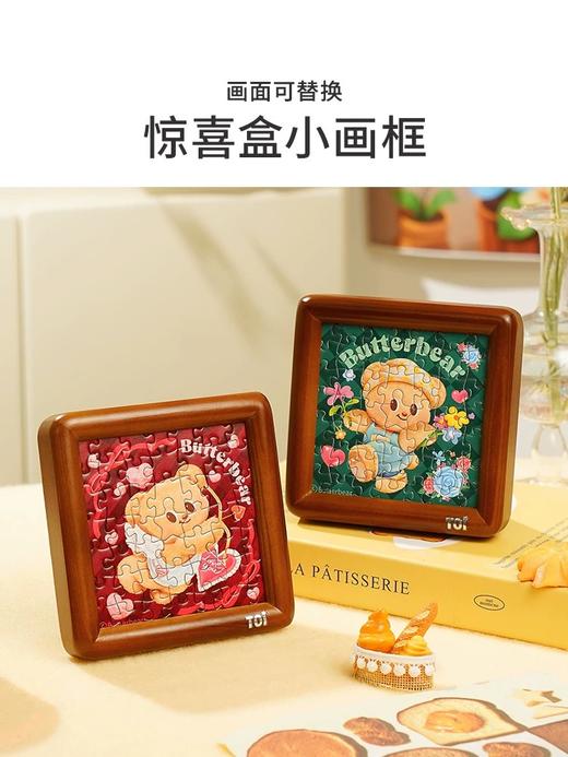 TOI黄油小熊系列 商品图2